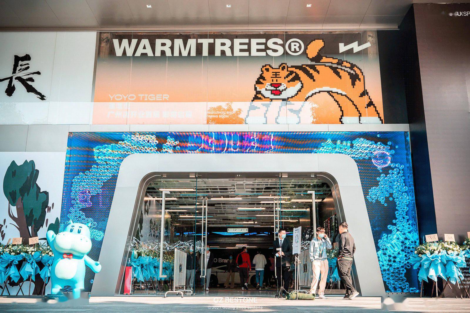 「首店」齐聚ycc!_广州东站_设计_金属风