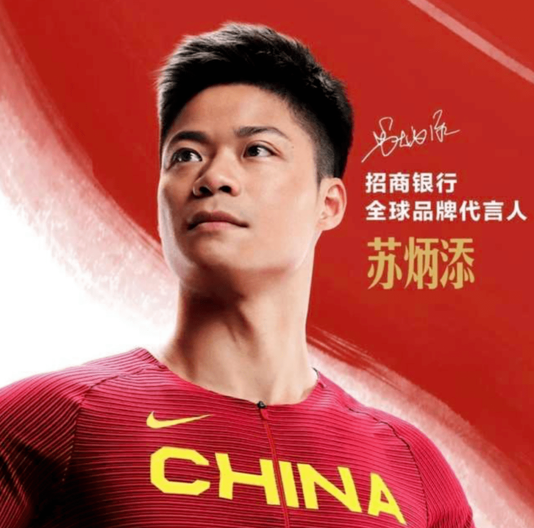 体育营销top10苏炳添新签两大代言b站斩获足总杯进军体育版权市场