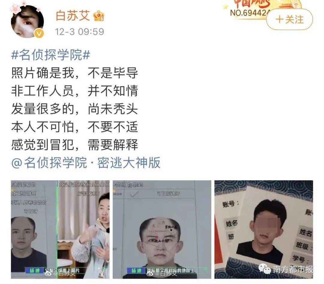 图片|太离谱！知名节目翻车，道歉了