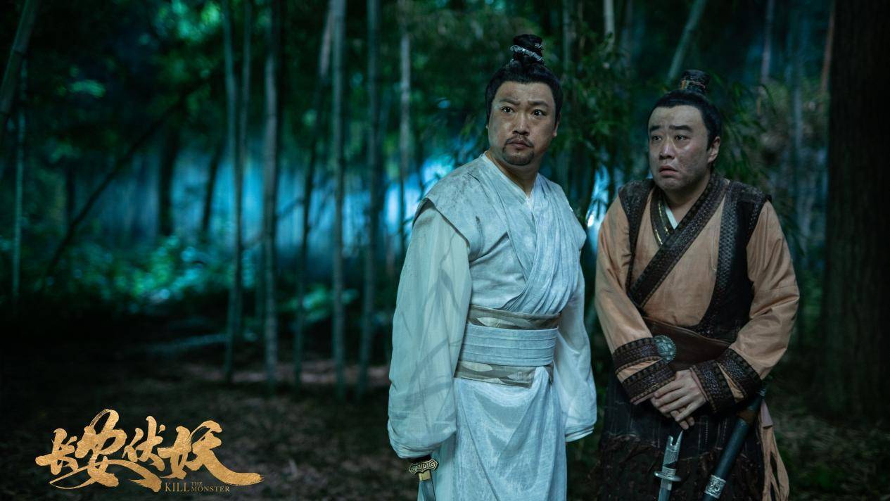 国产高评分电影《长安伏妖》剧情大曝光!_公孙玉_杜无_公公