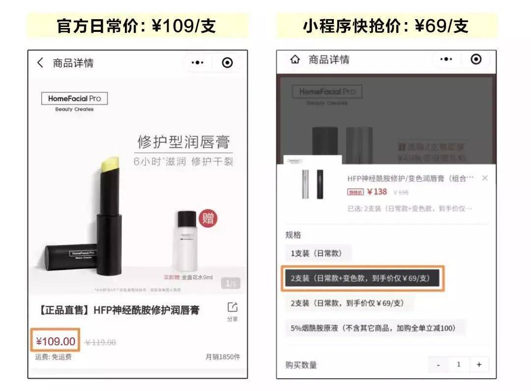 用户干唇星人的救命唇膏，涂一次等于敷n次唇膜，干皮都消失了！