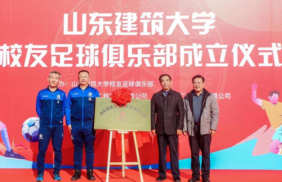 为第一届会长,崔宝林为执行会长,王庆军为秘书长,戴磊为常务副秘书长