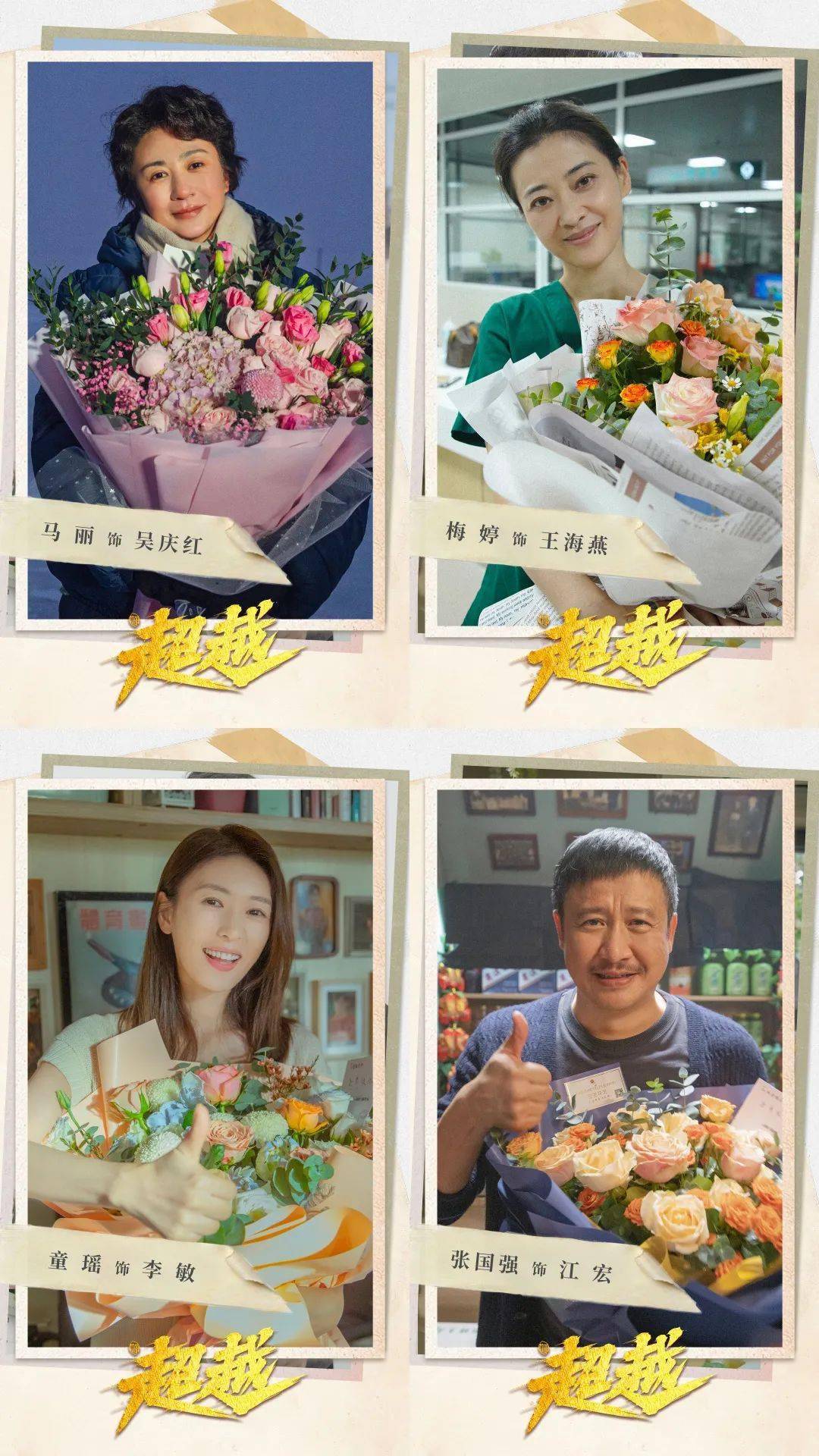 西海岸|艾伦、沈腾领衔主演！在新区拍摄的这部电影定档大年初一