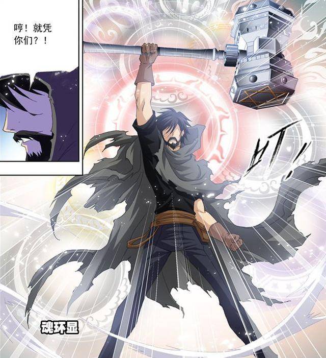 斗罗大陆天青牛蟒有多厉害喝退封号斗罗击毁鬼斗罗面具