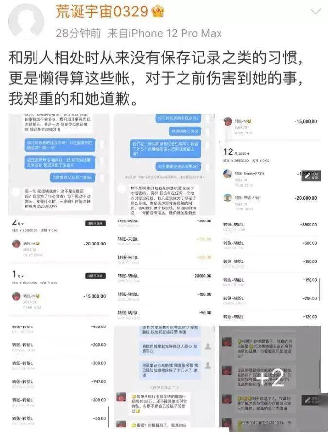 贝贝退网后回归再度回应黑料还回答了和方丈的合作什么时候发