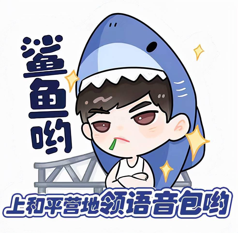 方圆|他是全网“撩妹大王”？撩完井川里予和方圆，如今再约可爱屁？