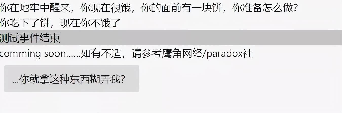 火鸡|一不小心被大卡车创死，到了异世界该怎么加点？