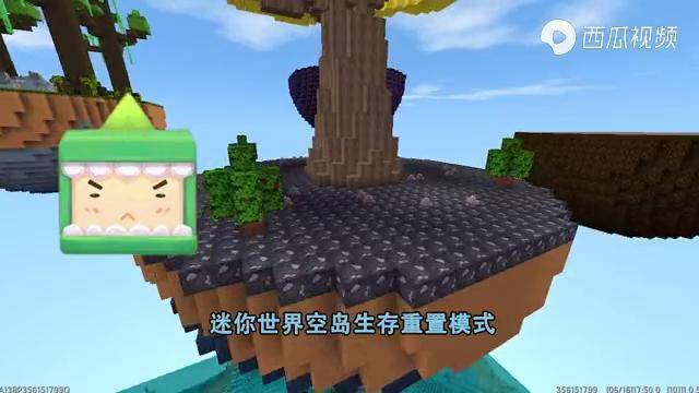 迷你世界重置空岛生存大难不死必有后福忆涵就没这么幸运了