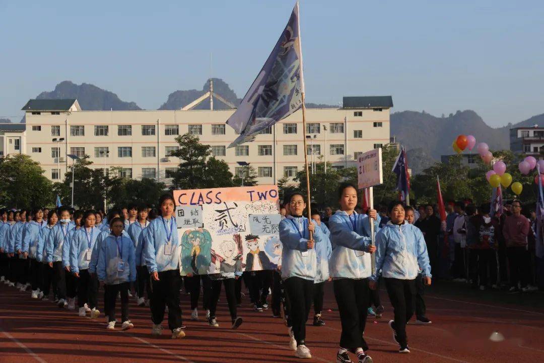 德保初级中学图片