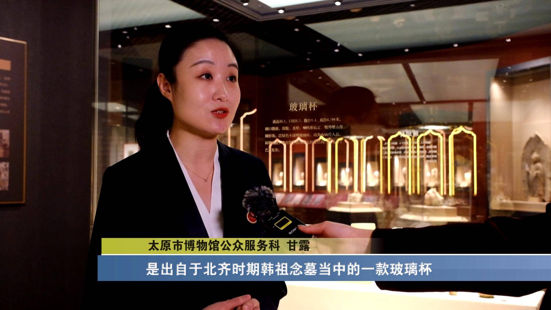 走进太原市博物馆 揭秘国宝背后的故事_服务科_玻璃杯_农具