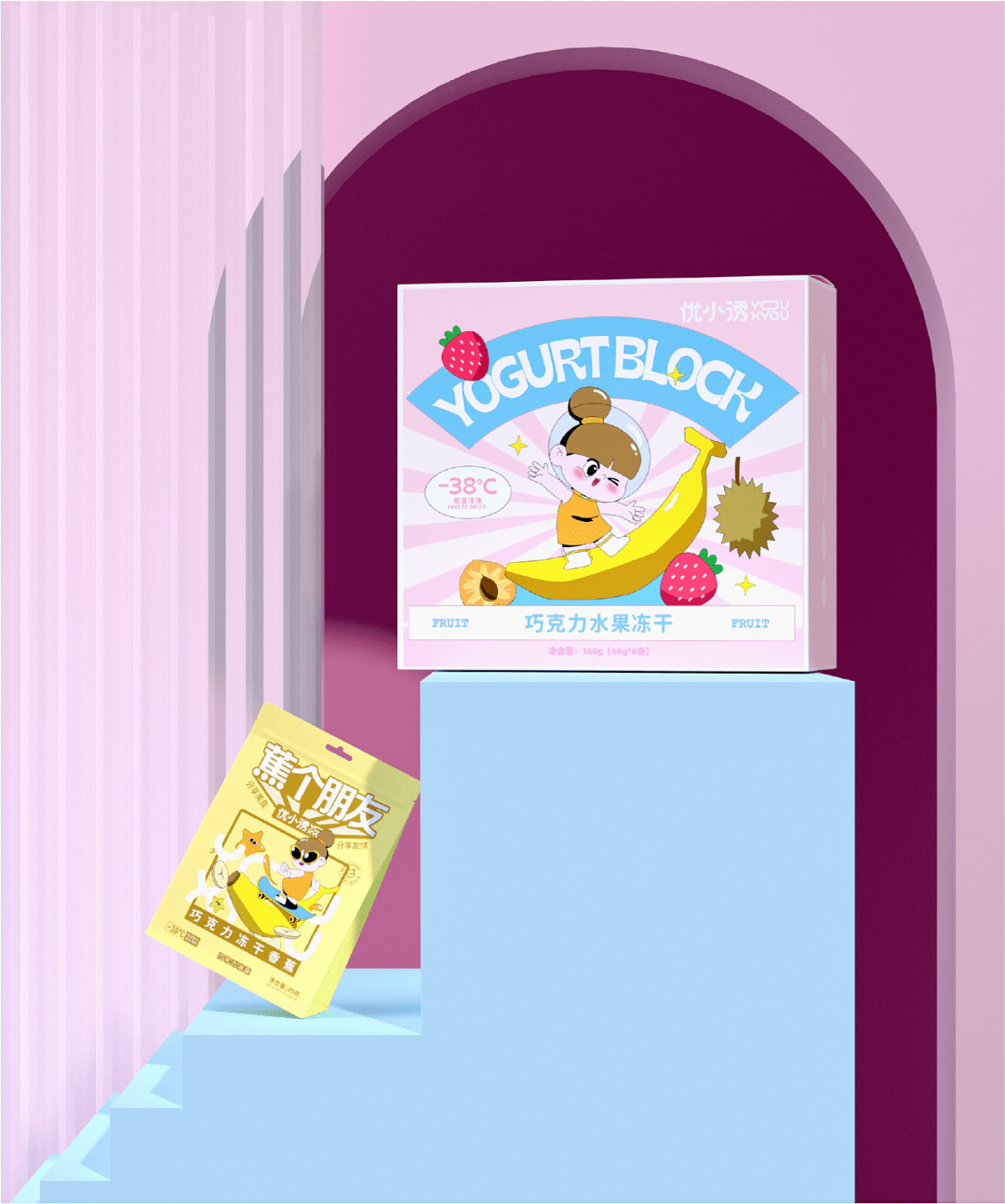 食品|冻干食品进入“养生潮”？这包装设计也太赞了！