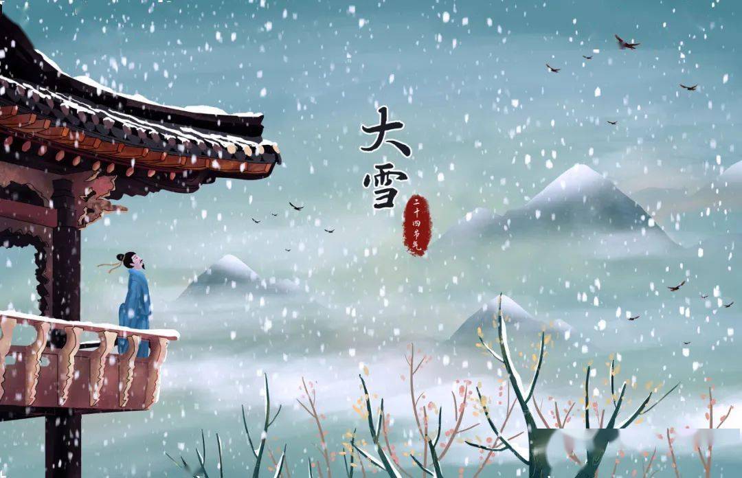 一天一首古诗词 大雪节气诗词,陆游《夜大雪歌》_天女_雪花_窗纸