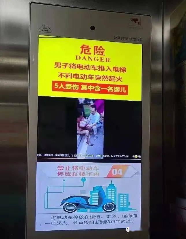 南阳电梯广告：城市公共空间的一抹亮色