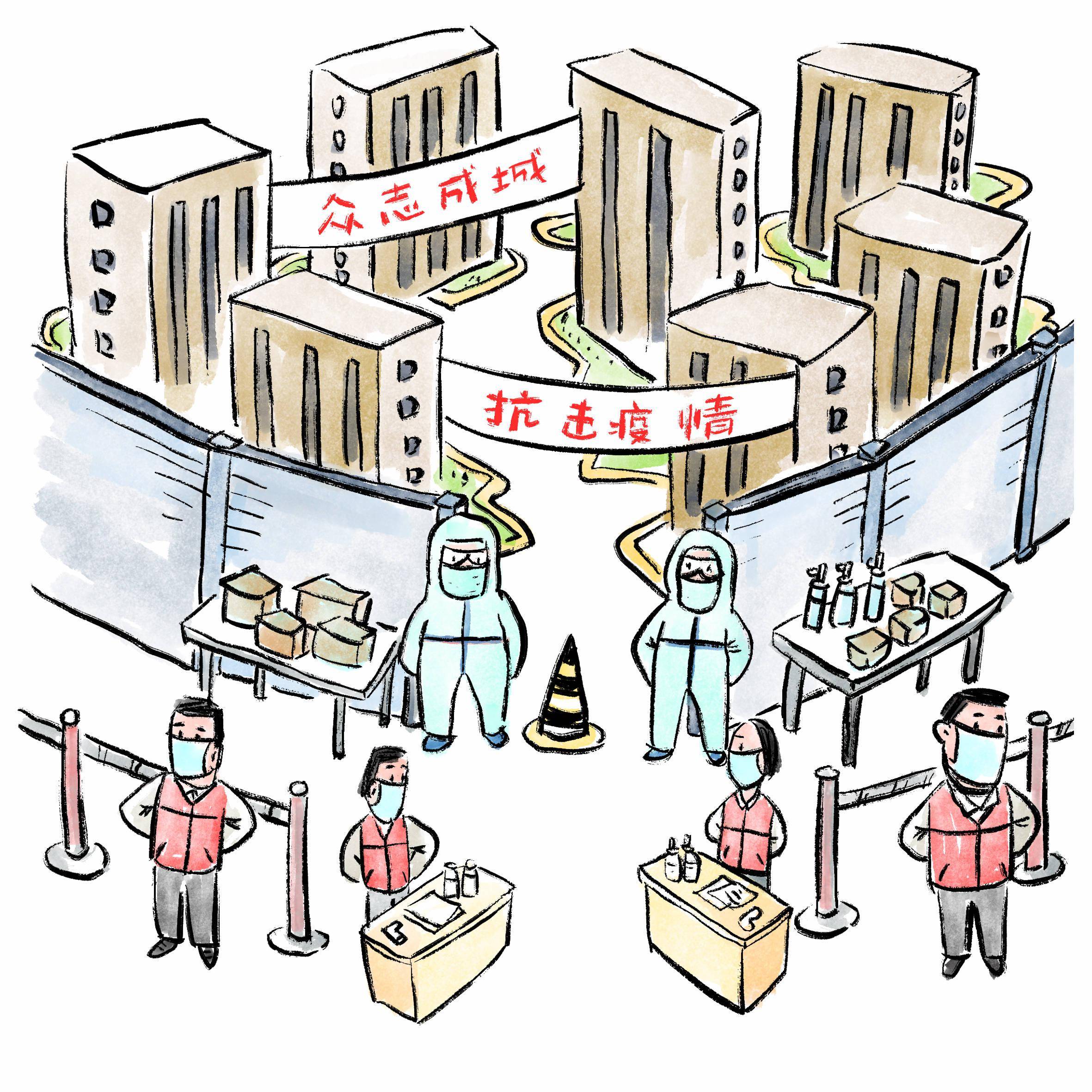 南方网评:慎终如始 坚决守住来之不易的疫情防控成果