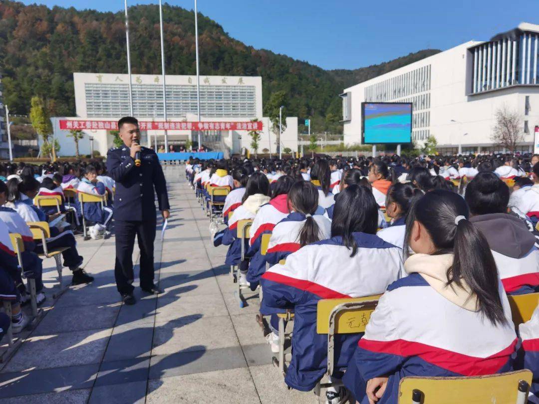 独山县第一中学&荔波县高级中学
