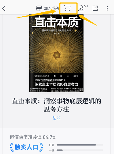 时间|今日份限免来啦！请注意查收哦~