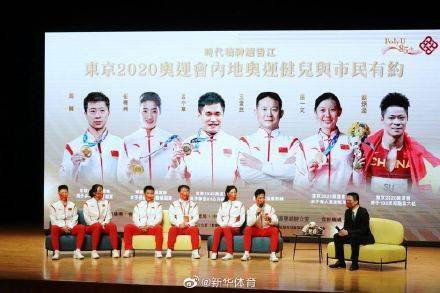 王愛民|妙語連珠、詼諧幽默——奧運健兒走進香港理工大學側記