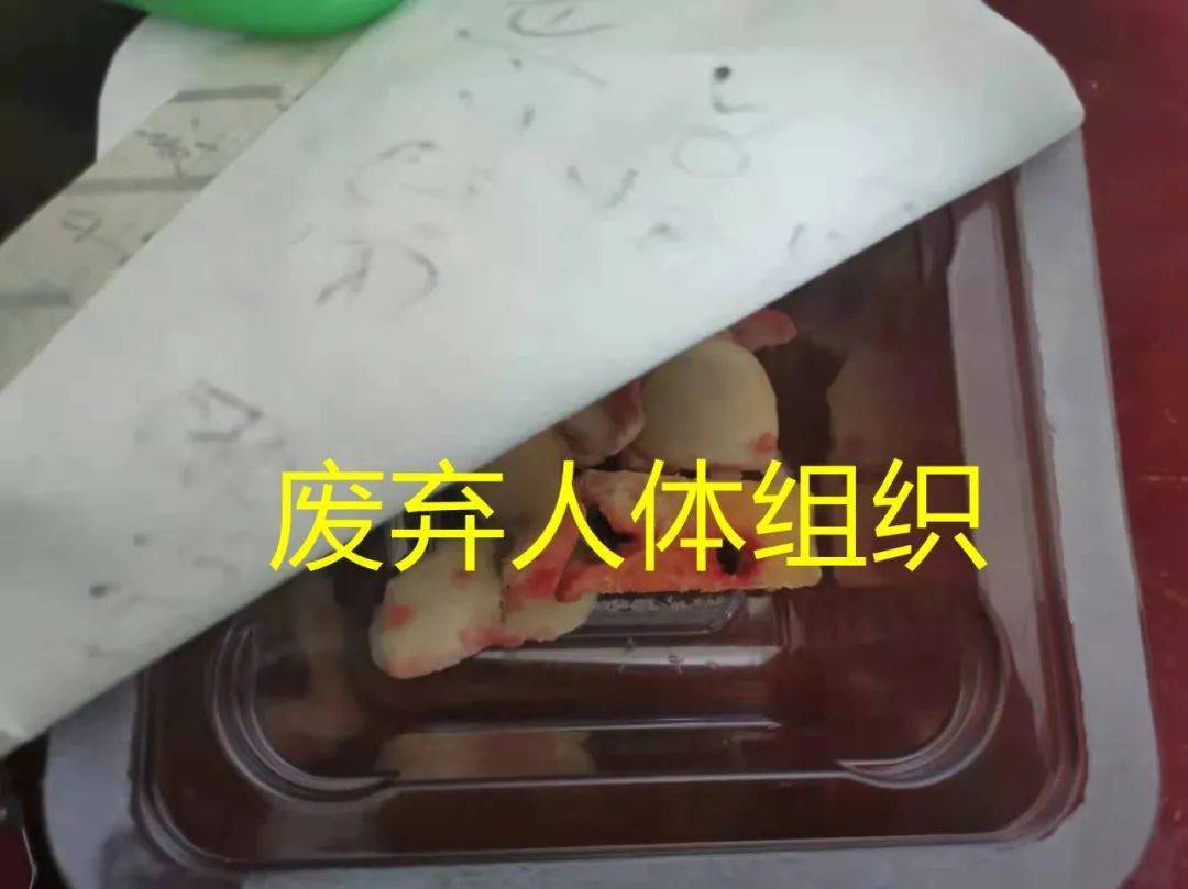 医疗废物处置有变,速看_药物性_盛装_容器