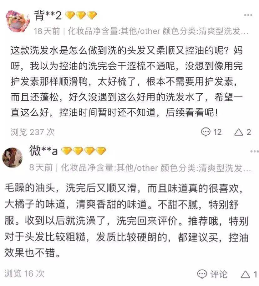 产品拯救沙漠皮，养成“绸缎肌”！这套实力派洗护CP，你“必须”拥有