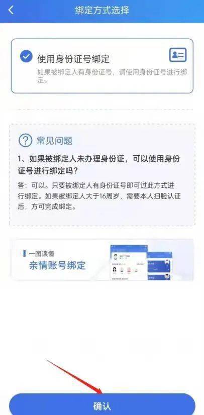 怎么看小孩子的电子医保 6c8126ff535b4a9e94f4ca1f8dba9f24.jpeg