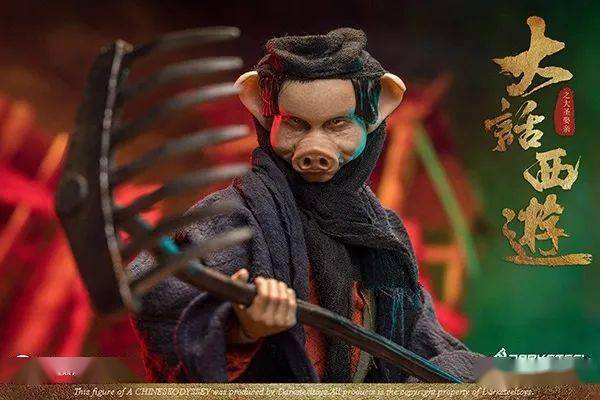 toys:新品 1/6 官方授权<大话西游>系列 猪八戒 可动人偶_大褂