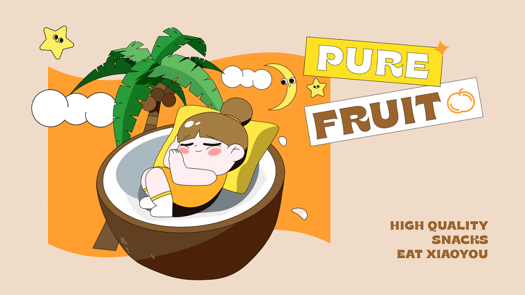 食品|冻干食品进入“养生潮”？这包装设计也太赞了！