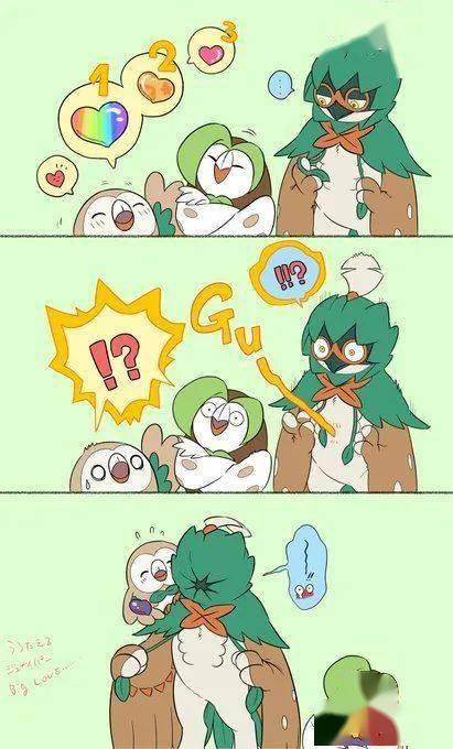 图集木木枭投羽枭狙射树枭组成的温馨大家庭