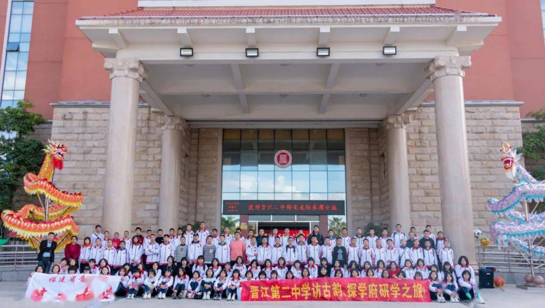 晋江市第二中学图片