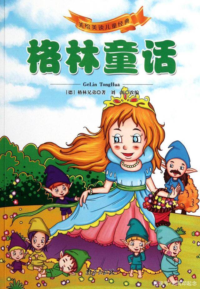 哪吒