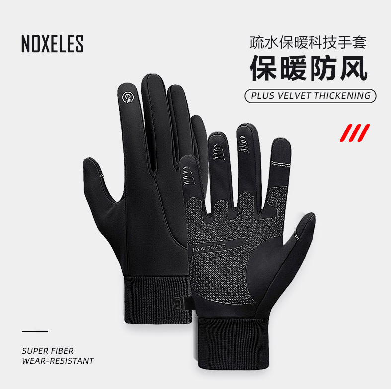 盘串手套舒适款推荐 96d3a1e441b445c5a35ddc0e582012e4.png