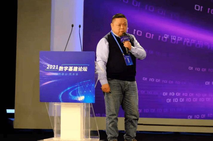 产业|“2021数字基建论坛”在京召开 共议行业高质量发展