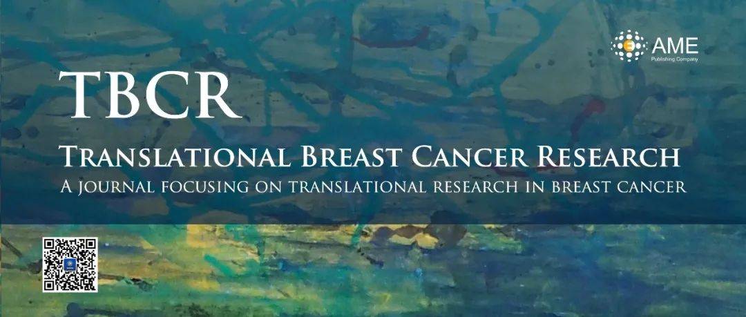 欢迎围观!TBCR杂志“优秀编委、审稿人及文章”评选启事_力编委_研究_江泽飞
