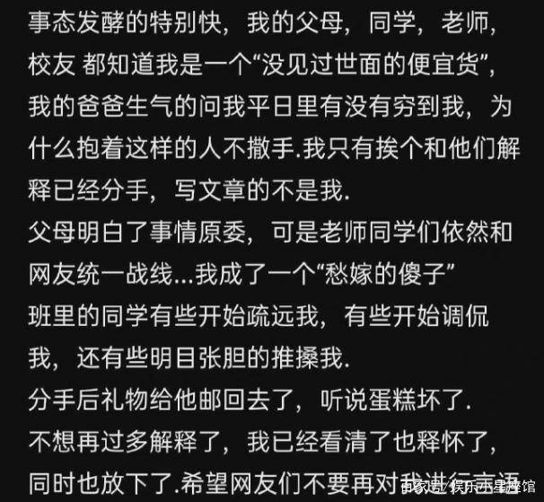怎么让男生主动提出分手啊 b0d22c64df7344a4a452eead95558ab3.jpeg