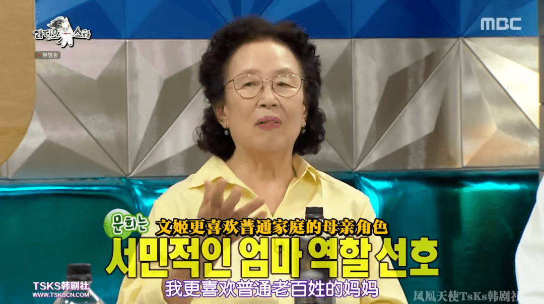 69岁,79岁一样可以做女主角_罗文姬_奶奶_斗元
