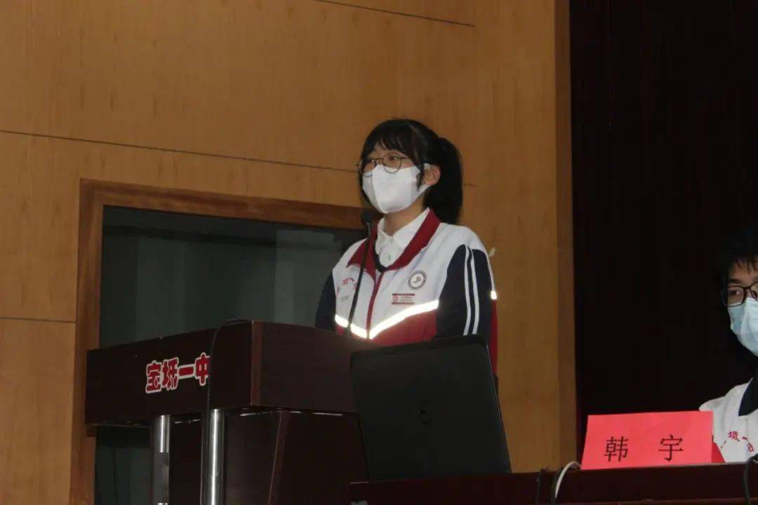 明以至事 德以善人——宝坻一中学生会召开全体大会_工作_赵咏颜_议程