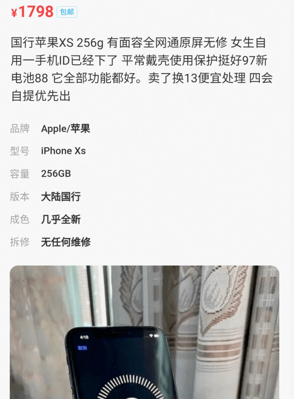 配置|看完这些二手旗舰机的价格，我发现千元机一点都不香了。。。