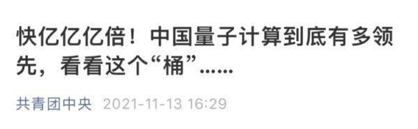 团队|23年前钱学森的亲笔回信，捐给这所高校！