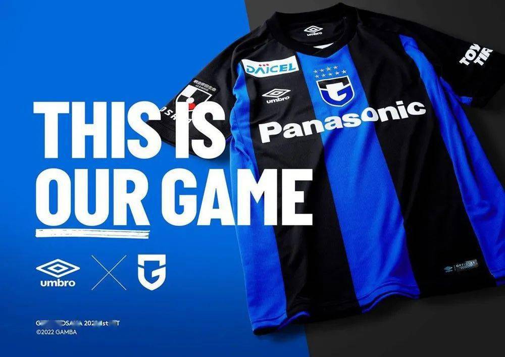 umbro发布大阪钢巴2022赛季主客场球衣