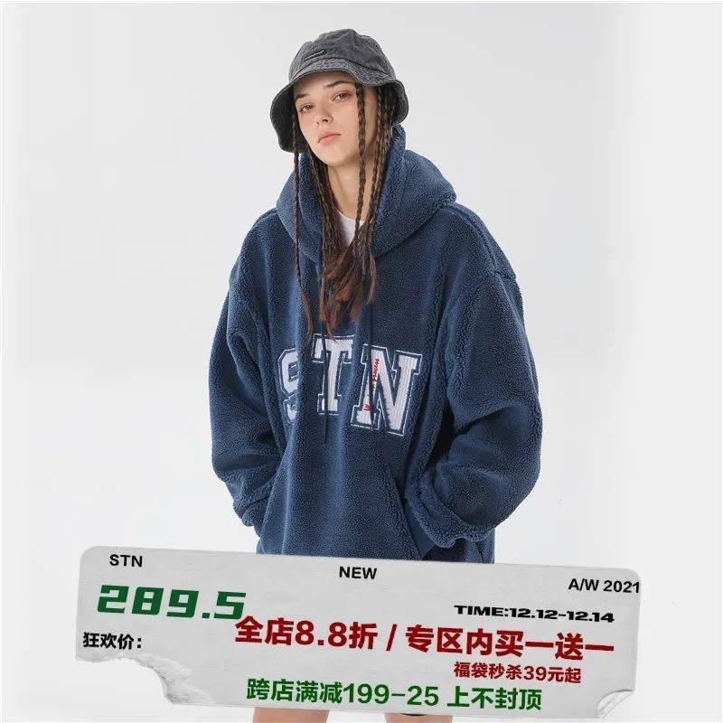 卫衣 一百多买面包服、MA1 飞行夹克！还有超值的「盲盒福袋」！