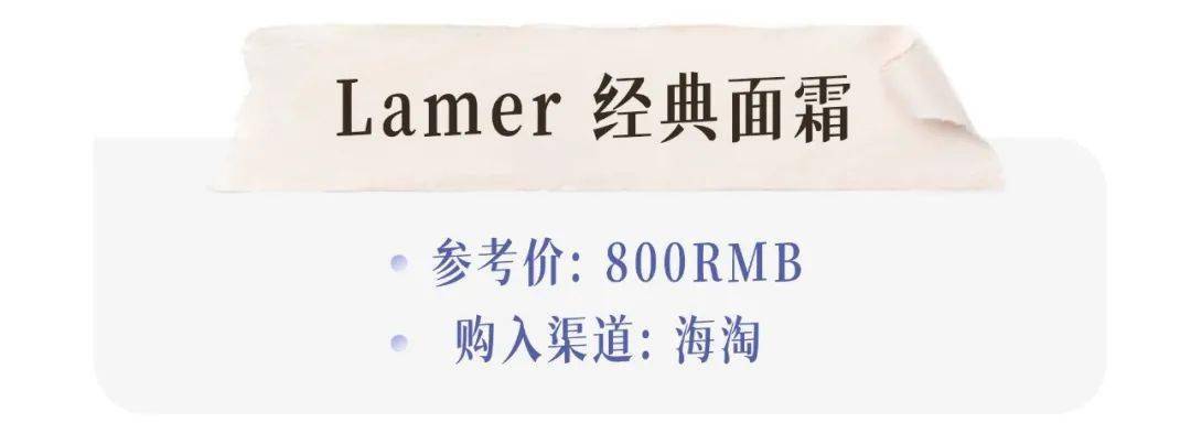 芽芽别被割韭菜！买护肤品也要擦亮眼！
