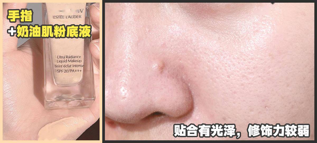 三角新手底妆工具测评，你可能一直都用错！