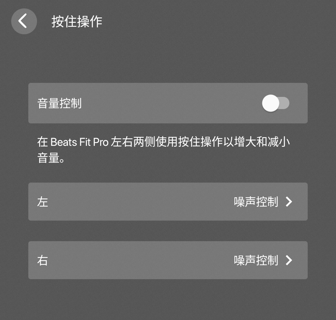 运动|【IT之家评测室】Beats Fit Pro 体验评测，运动版 AirPods Pro？