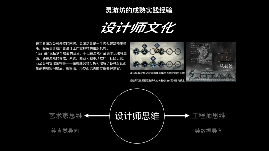 公司|灵游坊CEO梁其伟：犬儒主义，AUTEUR和运营式单机