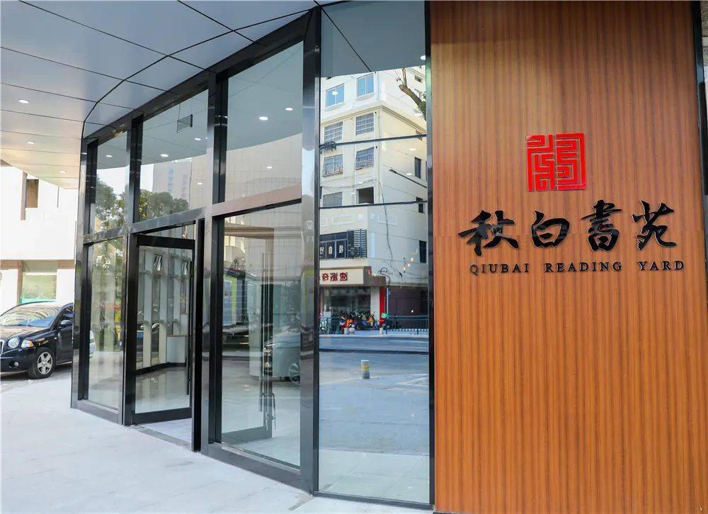 书苑_经开区_常州