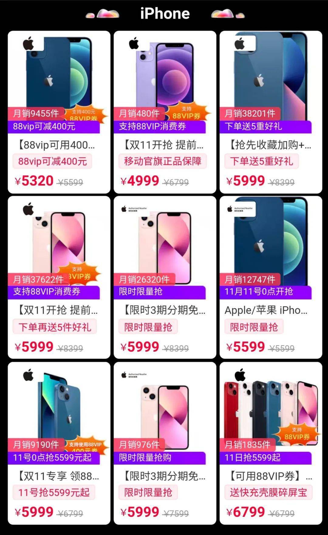 配置|看完这些二手旗舰机的价格，我发现千元机一点都不香了。。。
