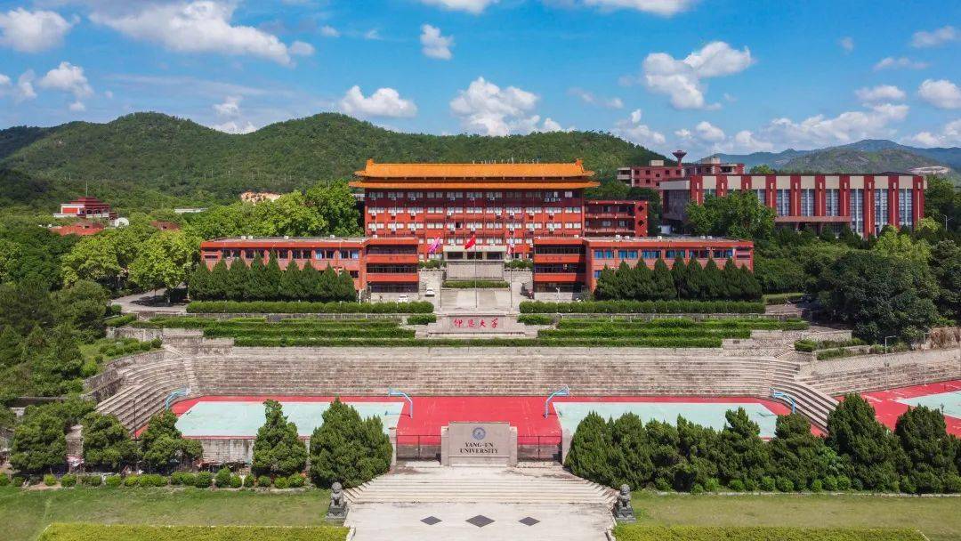 吴永恩大学照片图片