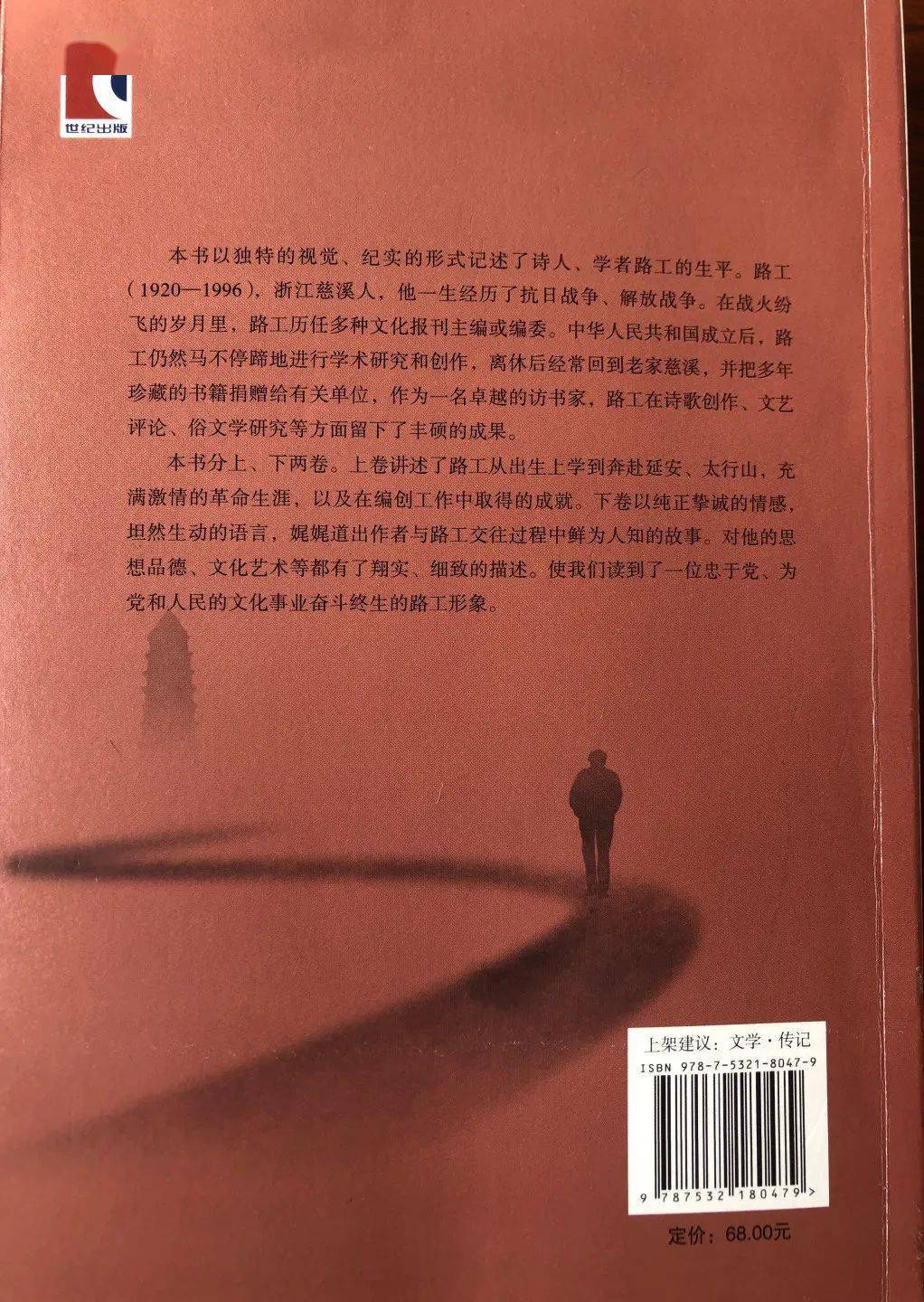 心影简谱_心影泰剧(4)