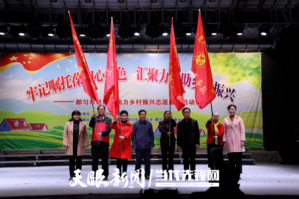 都匀市委组织部(老干部局)积极引导老同志助力乡村振兴开新局_墨冲镇