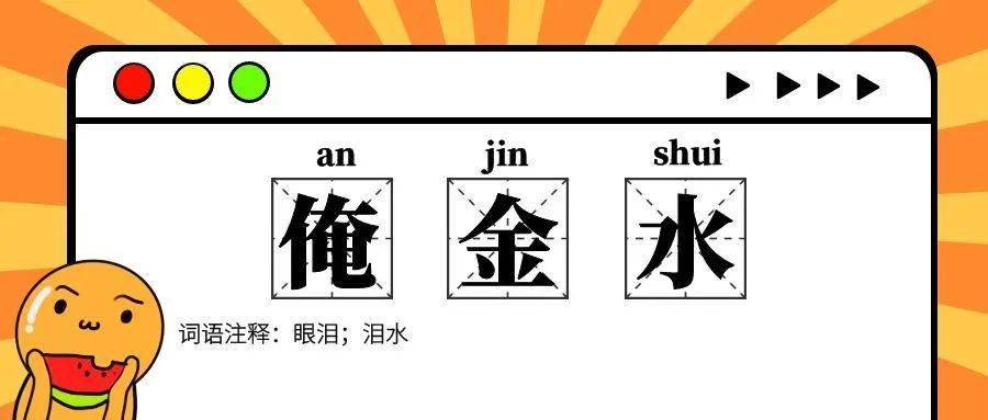 马鞍山交流必备指南!_示例_方言_地方