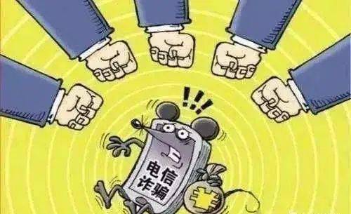 境外诈骗能抓吗 b5e3bc77ac844da9b796898e72aef2f1.jpeg